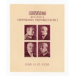 Block, 20th Anniversary of Independence, 1938 (103)