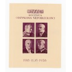 Block, 20th anniversary of independence, 1938 (108)