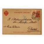 Card from Warsaw to Paris, 1902 (124)