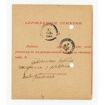 Money order from Warsaw to Dabrivka Mogilevskaya, 1905 (128)
