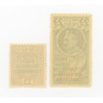 Plowing of the mound of Marshal Jozef Pilsudski in Krakow, 1935. uncancelled series (143)