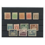 Crown currency issue - various drawings. Cut series of uncancelled stamps. 1919 (152)