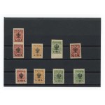 2nd reprint edition on Russian stamps, 1918. set of stamps 9 pcs, guarantee (176)