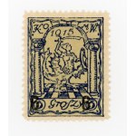Warsaw, 1915 city postage stamp with new value overprint. Guarantee (183)