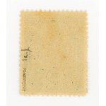 Warsaw, 1915 city postage stamp with new value overprint. Guarantee (183)