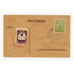 Free Balloon Competition, 1926. balloon Warsaw (233)