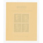 Block, 20th Anniversary of Independence, 1938 (339)