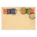 Russia, postal card with stamps, 1911 (520)
