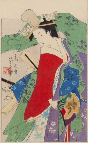 Eishi Chobunsai