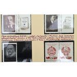 Competition collector sheet - Books and Printing - 1984