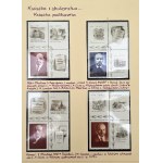 Competition collector sheet - Books and Printing - 1984