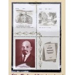 Competition collector sheet - Books and Printing - 1984