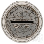 Tsarist Russia/USSR Moneybox State Labor Savings Bank