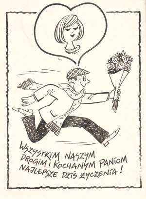 Gwidon MIKLASZEWSKI (1912-1999), WSZYSTKIM NASZYM DROGIM I KOCHANYM PANIOM NAJLEPSZE DZIŚ ŻYCZENIA!