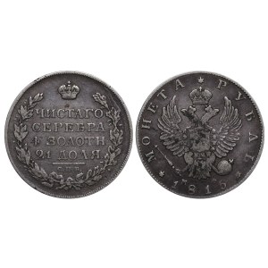 Impero russo, 1 rublo, anno 1815, SPB-MF