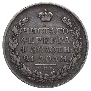 Impero russo, 1 rublo, anno 1815, SPB-MF