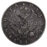Impero russo, 1 rublo, anno 1815, SPB-MF