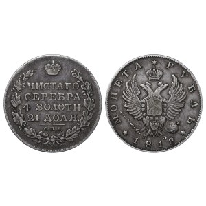 Impero russo, 1 rublo, anno 1818, SPB-PS