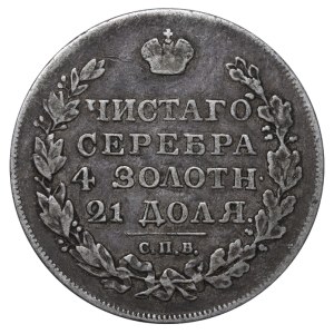 Impero russo, 1 rublo, anno 1818, SPB-PS