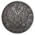 Impero russo, 1 rublo, anno 1818, SPB-PS