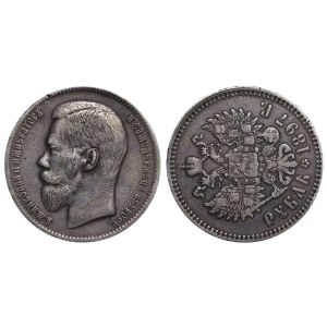 Impero russo, 1 rublo, anno 1897, (**), errore del dado ruotato