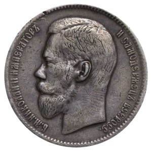 Impero russo, 1 rublo, anno 1897, (**), errore del dado ruotato