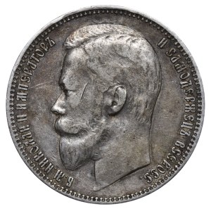 Russian Empire, 1 Rouble, 1899 year, (FZ)