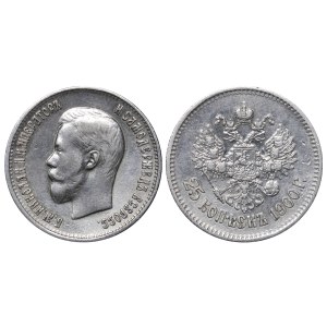 Impero russo, 25 copechi, anno 1900