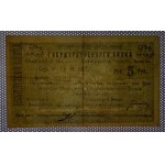 Armenia, 5 Rubles, 1919, VF