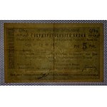 Armenia, 5 Rubles, 1919, VF
