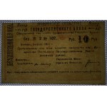 Armenia, 10 Rubles, 1919, AU
