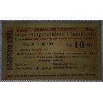 Armenia, 10 Rubles, 1919, AU