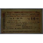 Armenia, 10 Rubles, 1919, AU