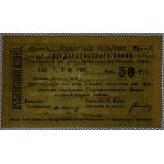 Armenia, 50 Rubles, 1919, AU