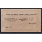 Armenia, 5000 Rubles, 1919, AU