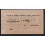 Armenia, 5000 Rubles, 1919, AU