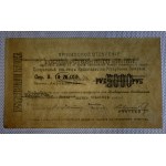 Armenia, 5000 Rubles, 1919, AU