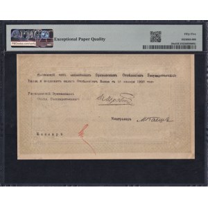 Armenia, 10.000 Rubles, 1919, About UNC 55 EPQ