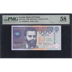 Estonia, 500 Krooni, 1996, Choice About UNC 58