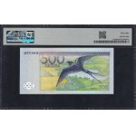 Estonia, 500 Krooni, 1996, Choice About UNC 58