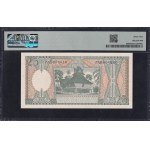Indonesia, 25 Rupiah, 1964, Choice UNC 64