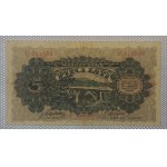 Lettonia, 5 Lati, 1940, XF