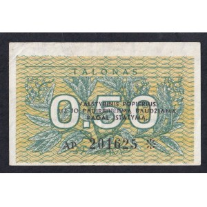 Lituanie, 0,5 Talonas, 1991, AU, RARE