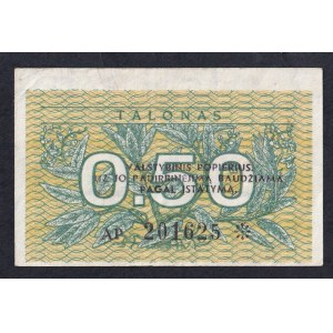 Lituanie, 0,5 Talonas, 1991, AU, RARE