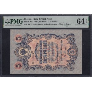 Russland, 5 Rubel, 1909 (1912-17), Choice UNC 64 EPQ