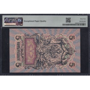 Russland, 5 Rubel, 1909 (1912-17), Choice UNC 64 EPQ