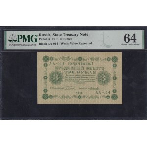 Russia, 3 Rubles, 1918, Choice UNC 64
