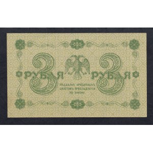Rusko, 3 ruble, 1918, XF