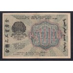 Russia, 500 Rubles, 1919, XF
