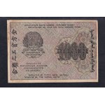Russia, 1000 Rubli, 1919, VF, WMK-LG Stelle